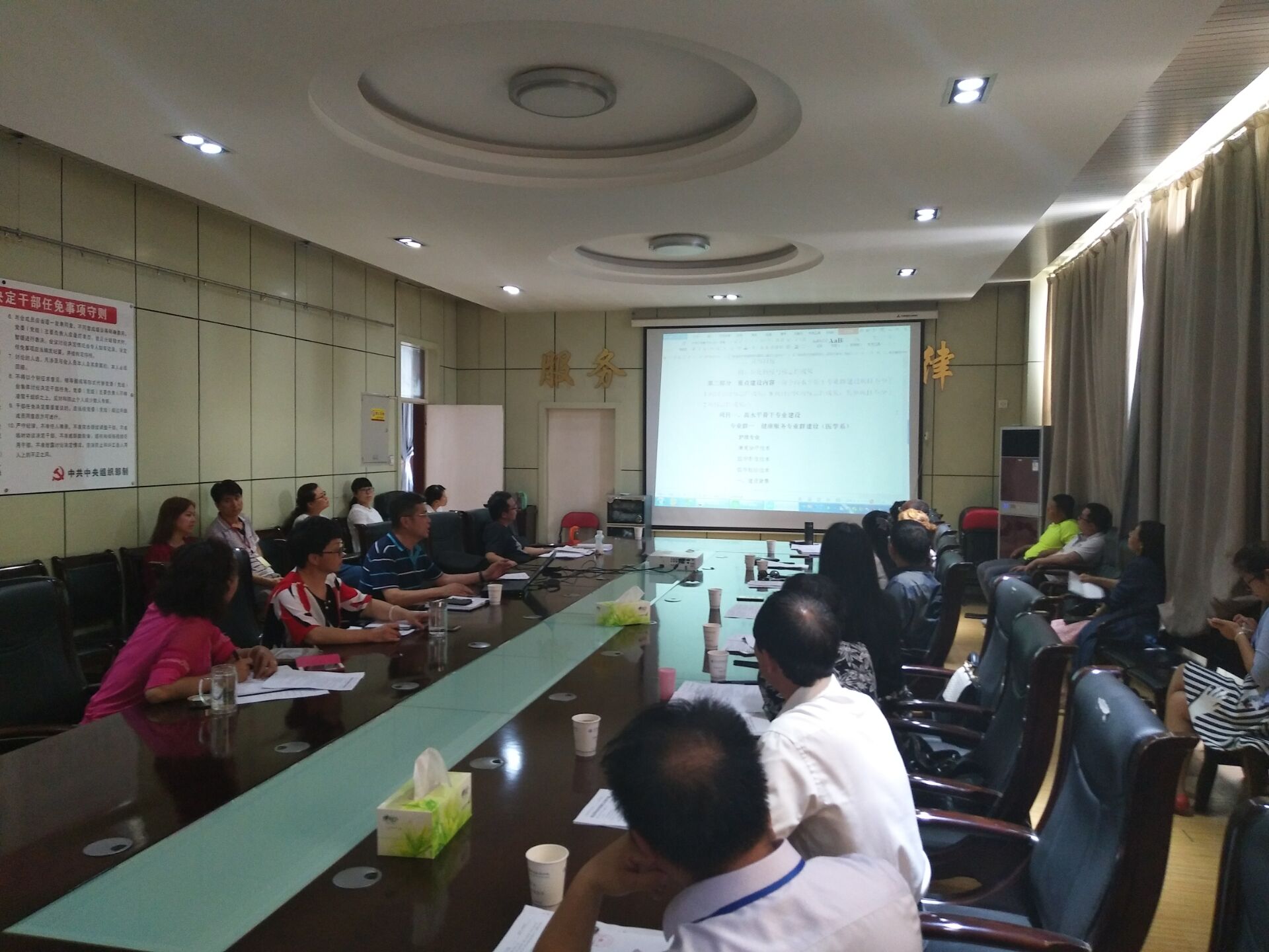 我院召开自治区优质高职院校建设申报工作启动会