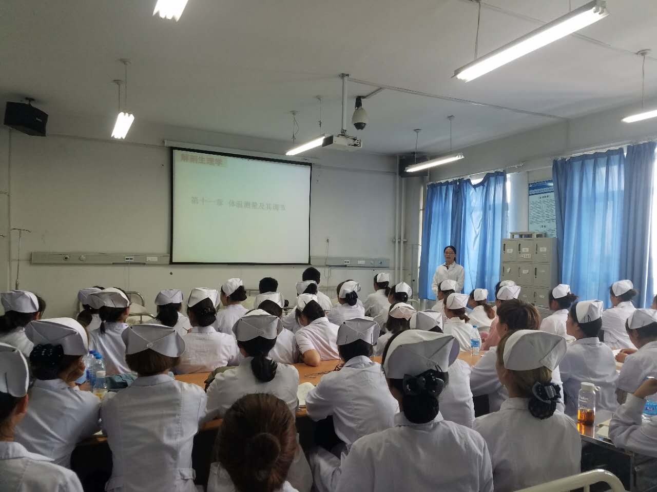 医学系康复教研室开展公开课活动