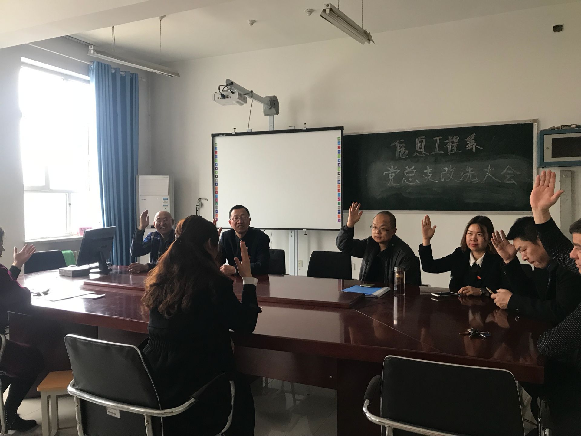 信息工程系党总支圆满完成改选大会