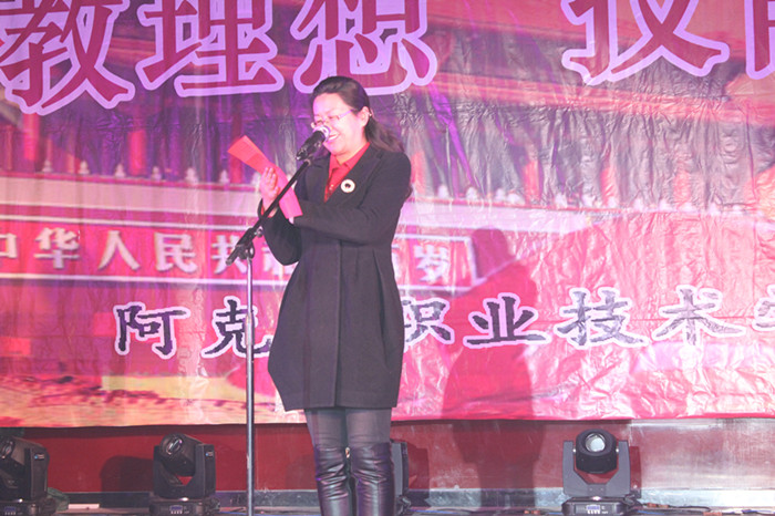 我院成功举办第八届校园文化艺术节闭幕汇演暨迎新年文艺晚会