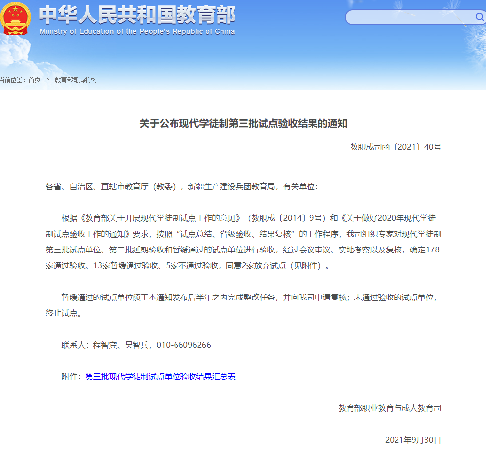 1a8973d2a526474d97840c4027a266a9.png