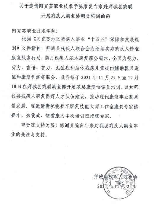 1e117d08e1b2431d8a9c8ad98843998b.png