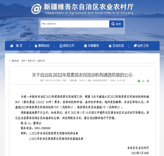 ac1eba60d85540f7859c86362f980909.png