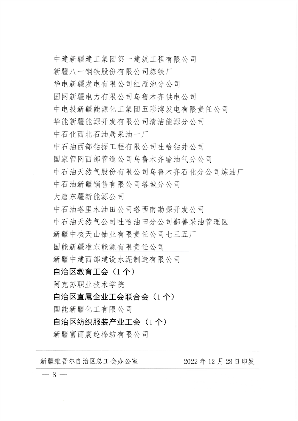94d2b42bfb9741cd96d0c987cf5f837b.png