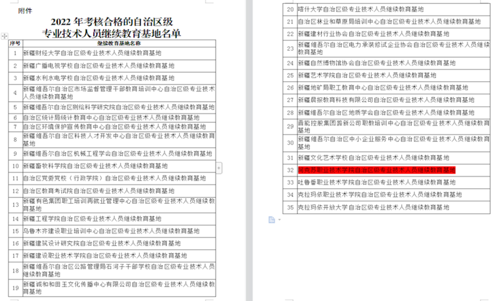 b7729e48c802442aa02c44b515a264d6.png