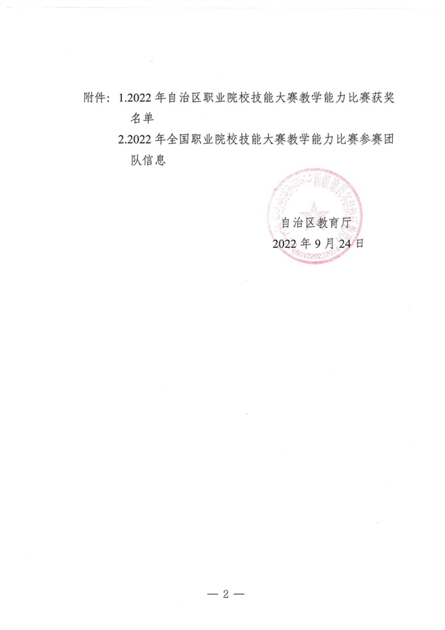 a746fdd617ae4402bc32be25d1993551.png